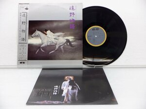 【見本盤】姫神せんせいしょん 「遠野物語」LP（12インチ）/Canyon(C28R0101)/サントラ