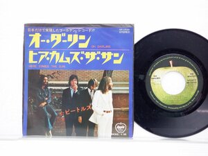 The Beatles(ビートルズ)「Oh Darling / Here Comes The Sun(オー・ダーリン / ヒア・カムズ・ザ・サン)」/Apple Records(AR-2520)