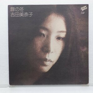 吉田美奈子「扉の冬」LP（12インチ）/Showboat(3A-1004)/シティポップの画像1