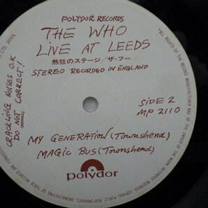 The Who(ザ・フー)「Live At Leeds(熱狂のステージ)」LP（12インチ）/Polydor(MP 2110)/Rockの画像2