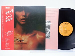 桑名正博「Tequila Moon = テキーラ・ムーン」LP（12インチ）/RCA(RVL-8030)/邦楽ロック