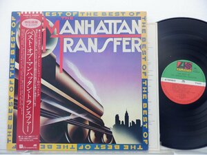 The Manhattan Transfer「The Best Of The Manhattan Transfer」LP（12インチ）/Atlantic(P-6481A)/ジャズ