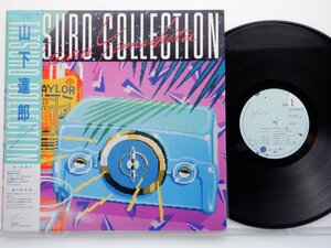 【帯付】山下達郎「Tatsuro Collection」LP（12インチ）/Air Records(RAL-8828)/ポップス