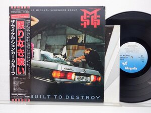 The Michael Schenker Group「Built To Destroy」LP（12インチ）/Chrysalis(WWS-91064)/洋楽ロック