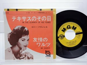 Connie Francis「In The Summer Of His Years / My Buddy」EP（7インチ）/MGM Records(LL-518-M)/洋楽ロック