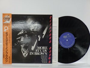Clifford Brown「More Study In Brown」LP（12インチ）/EmArcy(195J-1)/ジャズ