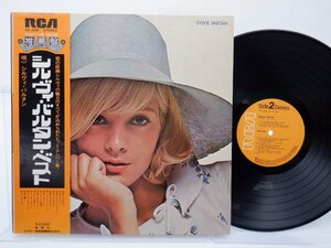 Sylvie Vartan「シルヴィ・バルタン・ベスト」LP（12インチ）/RCA(SX-205)/洋楽ロック