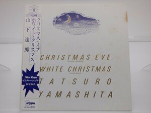 山下達郎「Christmas Eve(クリスマス・イブ)」LP（12インチ）/Moon Records(MOON-13001)/邦楽ポップス