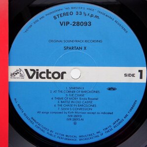 Jackie Chan(ジャッキー・チェン)「Spartan X(スパルタンX)」LP（12インチ）/Victor(VIP-28093)/テレビ映画舞台音楽の画像2