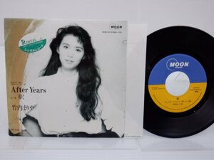 竹内まりや「駅 / After Years」EP（7インチ）/Moon Records(MOON-753)/シティポップ