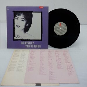 【見本盤】阿川泰子「Ms. Mystery」LP（12インチ）/Invitation(VIH-28288)/Jazzの画像1