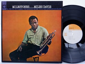 Miles Davis(マイルス・デイヴィス)「Milestones」LP（12インチ）/CBS/Sony(SONP-50087)/ジャズ