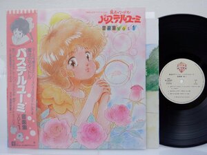  horse ... two [ magic. idol pastel You mi music compilation Vol.1]LP(12 -inch )/Warner Bros. Records(K-10037)/ anime song 