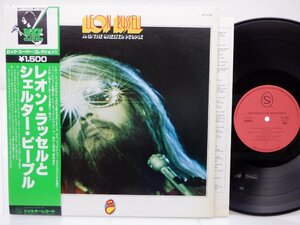 Leon Russell「Leon Russell And The Shelter People」LP（12インチ）/Shelter Records(BT-5183)/Rock