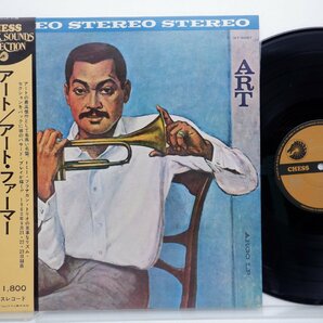 【国内盤】Art Farmer「Art」LP（12インチ）/Argo(BT-8047)/ジャズの画像1