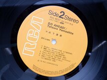 山下達郎「Go Ahead!」LP（12インチ）/RCA Records(RVL-8037)/ポップス_画像2