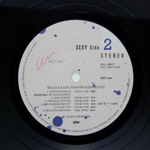 角松敏生「Sea Is A Lady」LP（12インチ）/Air Records(RAL-8847)/City Popの画像2