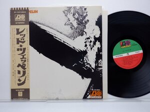 Led Zeppelin(レッド・ツェッペリン)「Led Zeppelin(レッド・ツェッペリン)」LP（12インチ）/Atlantic Records(P-10105A)/ロック