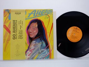 山下達郎「Go Ahead!」LP（12インチ）/RCA Records(RVL-8037)/ポップス