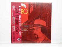 小坂忠「ほうろう」LP（12インチ）/Mashroom(CD-7129-Z)/ポップス_画像1