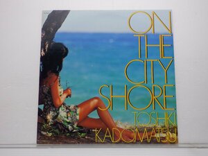 角松敏生「On The City Shore」LP（12インチ）/Air Records(RAL-8805)/シティポップ