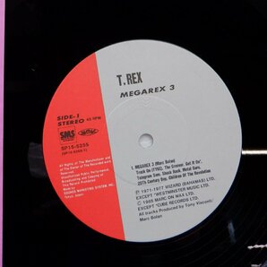 Marc Bolan「Megarex 3」LP（12インチ）/SMS Records(SP15-5255)/洋楽ロックの画像2