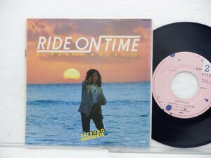 山下達郎「Ride On Time(ライド・オン・タイム)」EP（7インチ）/Air Records(AIR-503)/ポップス