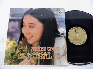 Agnes Chan[Original I (A New Beginning)]LP(12 -inch )/Life(LSP 9070)/ Asian Pops 