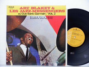 Art Blakey & The Jazz Messengers「Au Club St. Germain Vol. 2」LP（12インチ）/RCA(PG-22(M))/ジャズ