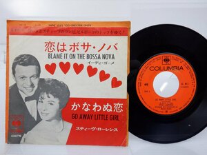 イーディ・ゴーメ /Eydie Gorme「恋はボサノバ = Blame It On The Bossa Nova / かなわぬ恋 = Go Away Little Girl」/Columbia(LL-417)