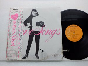 竹内まりや「ラヴ・ソングス」LP（12インチ）/RCA Records(RVL-8047)/邦楽ポップス