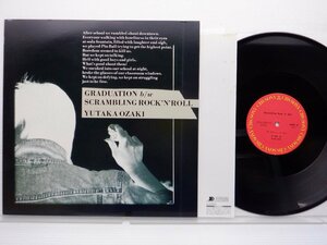 Yutaka Ozaki「Graduation」LP（12インチ）/CBS/Sony(12AH 1826)/邦楽ロック