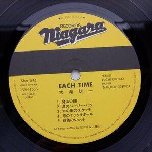 大滝詠一「Each Time」LP（12インチ）/Niagara Records(28AH-1555)/ポップスの画像2