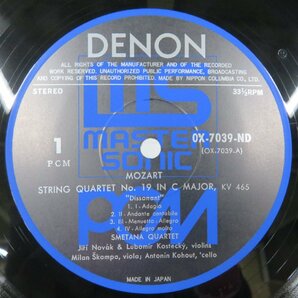 Mozart「The Haydn Quartets - No.18 In A Major KV464 / No.19 In C Major KV465 Dissonance」Denon(OX-7039-ND)/クラシックの画像2