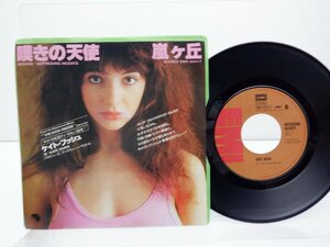 Kate Bush(ケイト・ブッシュ)「嘆きの天使 / 嵐ヶ丘」EP（7インチ）/EMI(EMR-20417)/Rock