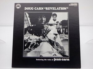ダグ・カーン「レヴィレイション」LP(yx 8011)/ジャズ