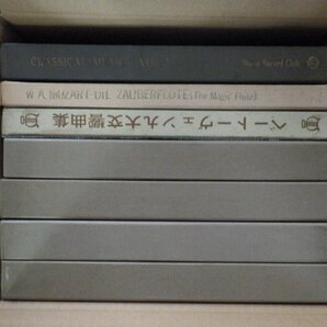 【箱売り】V.A.(ベートーヴェン/モーツァルト等)「クラシック 1箱 全集（BOX）7点セット 。」/クラシックの画像2