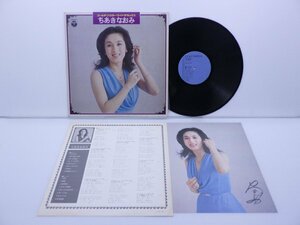 ちあきなおみ「ゴールデン・スター・ワイド・デラックス」LP（12インチ）/Columbia(PX-7002)/邦楽ポップス