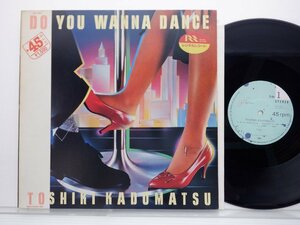 角松敏生「Do You Wanna Dance」LP（12インチ）/Air Records(RAL-4501)/R&B・ソウル