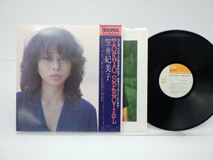 笠井紀美子「Tokyo Special」LP（12インチ）/CBS/Sony(25AP 730)/ジャズ