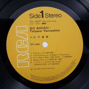 山下達郎「Go Ahead!」LP（12インチ）/RCA Records(RVL-8037)/ポップスの画像2