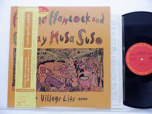 Herbie Hancock「Village Life」LP（12インチ）/CBS/Sony(28AP 3035)/ジャズ
