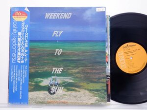 【帯付】角松敏生「Weekend Fly To The Sun」LP（12インチ）/RCA(RHL-8802)/City Pop