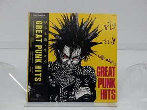 【帯付】Various「Great Punk Hits(グレート・パンク・ヒット～レベル・ストリート2)」LP（12インチ）/Japan Record(25JAL-2)/Rock