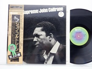 John Coltrane(ジョン・コルトレーン)「A Love Supreme(至上の愛)」LP（12インチ）/Impulse!(YP-8527-AI)/ジャズ