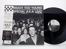 The Special A.K.A.(スペシャルズ)「Too Much Too Young」LP（12インチ）/Chrysalis(WWS-10002)/Reggae_画像1