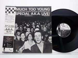The Special A.K.A.(スペシャルズ)「Too Much Too Young」LP（12インチ）/Chrysalis(WWS-10002)/Reggae