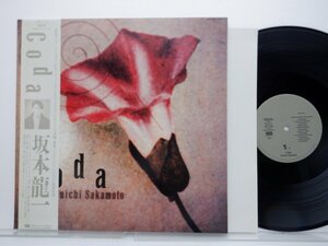 坂本龍一「Coda」LP（12インチ）/London Records(L25N1016)/Electronic