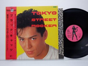 Black Cats(ブラック・キャッツ)「Tokyo Street Rocker(東京ストリート・ロッカー)」LP（12インチ）/Japan Record(28JAL-12)/Rock