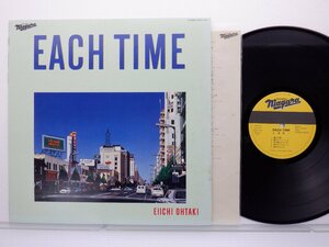 大滝詠一「Each Time」LP（12インチ）/Niagara Records(28AH-1555)/ポップス